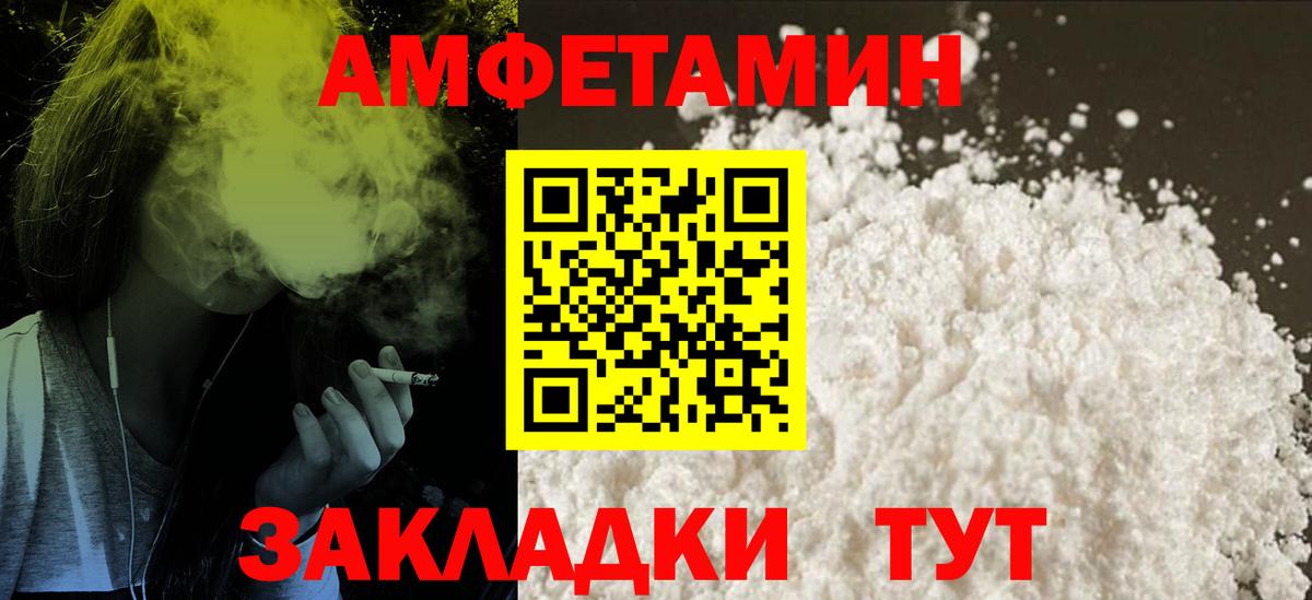 Назарово  Amphetamine 97%  darknet официальный сайт  Вход с VPN  АМФЕТАМИН 