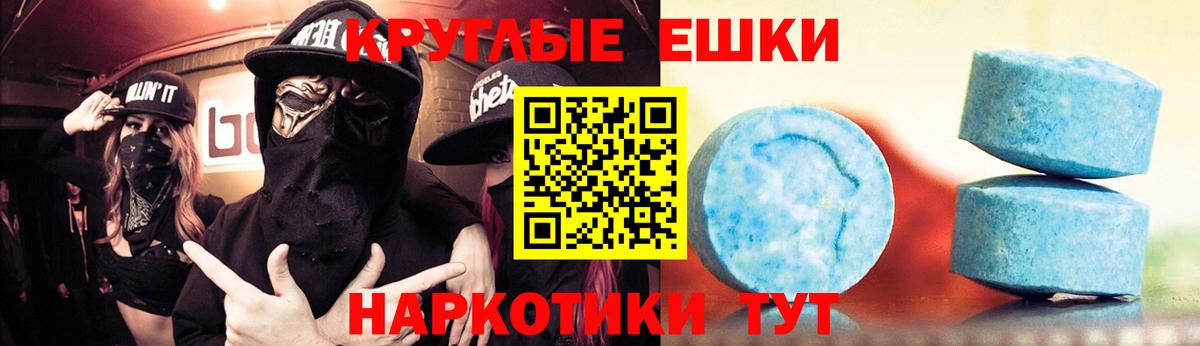 Назарово  Экстази VHQ  Ecstasy 99%  цена   Вход с VPN 