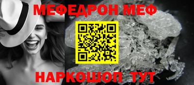мефедрон VHQ Гусиноозёрск