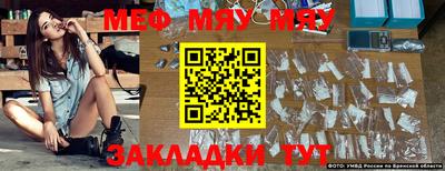мефедрон VHQ Гусиноозёрск
