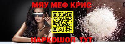 мефедрон VHQ Гусиноозёрск