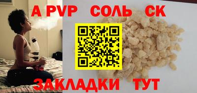 мефедрон VHQ Гусиноозёрск