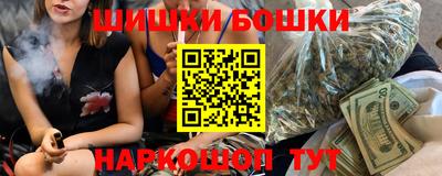 бошки Гусев
