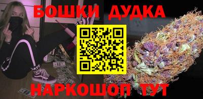 мефедрон VHQ Гусиноозёрск
