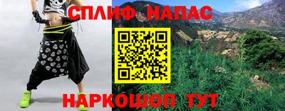 кокаин премиум Гусь-Хрустальный