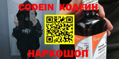 кокаин премиум Гусь-Хрустальный