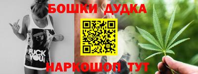 мефедрон VHQ Гусиноозёрск