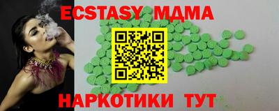 трава Донской