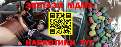 мефедрон VHQ Гусиноозёрск