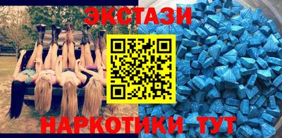 прущий лед Донецк
