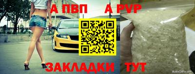 кокаин премиум Гусь-Хрустальный