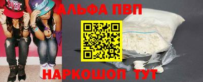 кокаин премиум Гусь-Хрустальный