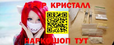 мефедрон VHQ Гусиноозёрск