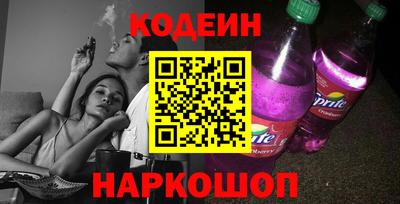 кокаин премиум Гусь-Хрустальный