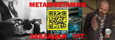 мефедрон VHQ Гусиноозёрск