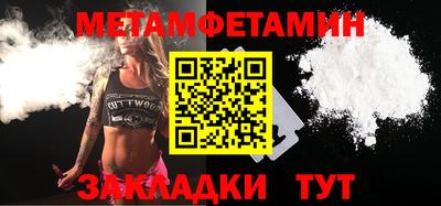 кокаин премиум Гусь-Хрустальный