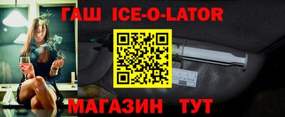 кокаин премиум Гусь-Хрустальный