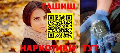кокаин премиум Гусь-Хрустальный