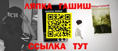 бошки Гусев