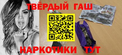 мефедрон VHQ Гусиноозёрск