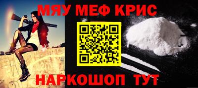 мефедрон VHQ Гусиноозёрск