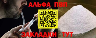 кокаин премиум Гусь-Хрустальный