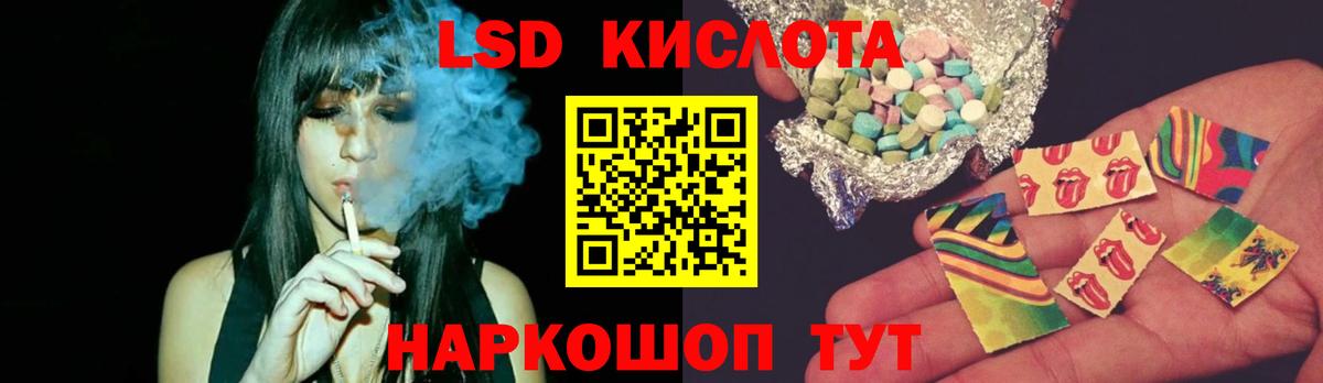 LSD-25 экстази кислота Назарово
