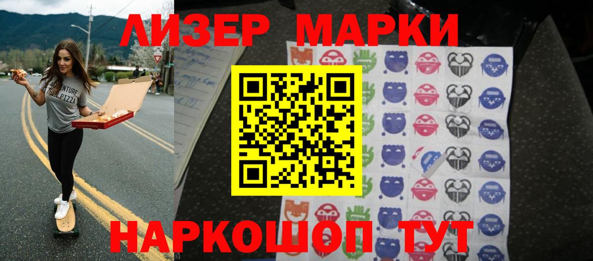 Назарово  LSD-25 экстази ecstasy  Вход с VPN  ЛСД экстази ecstasy 