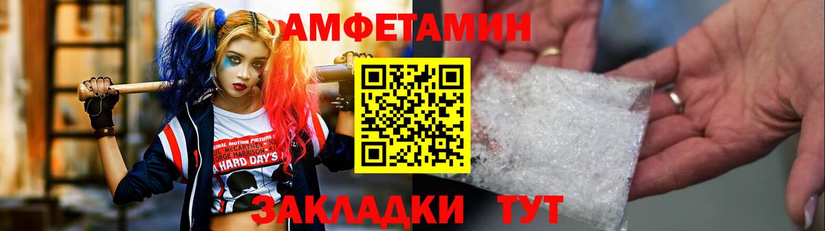 Первитин Декстрометамфетамин 99.9% Назарово