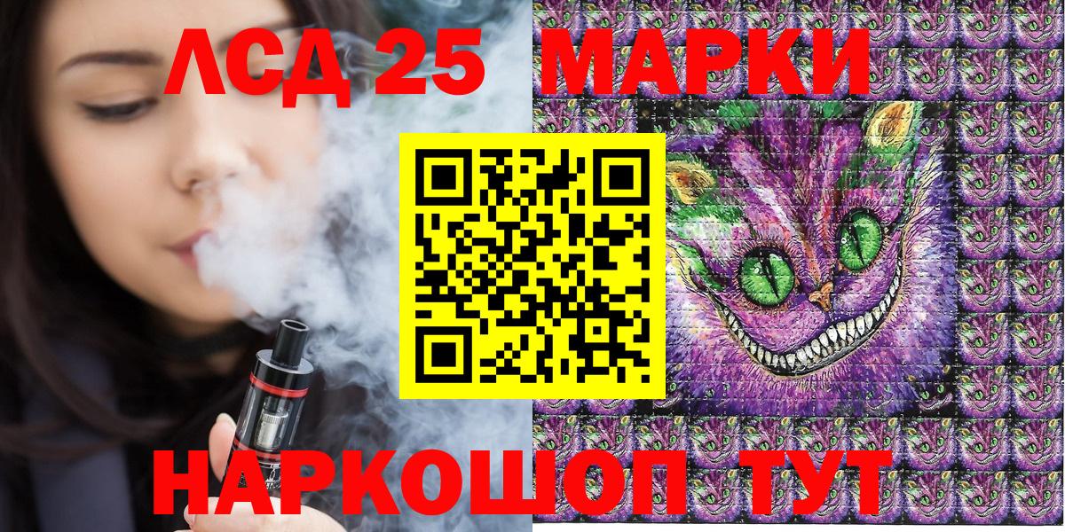 Марки NBOMe 1500мкг Назарово