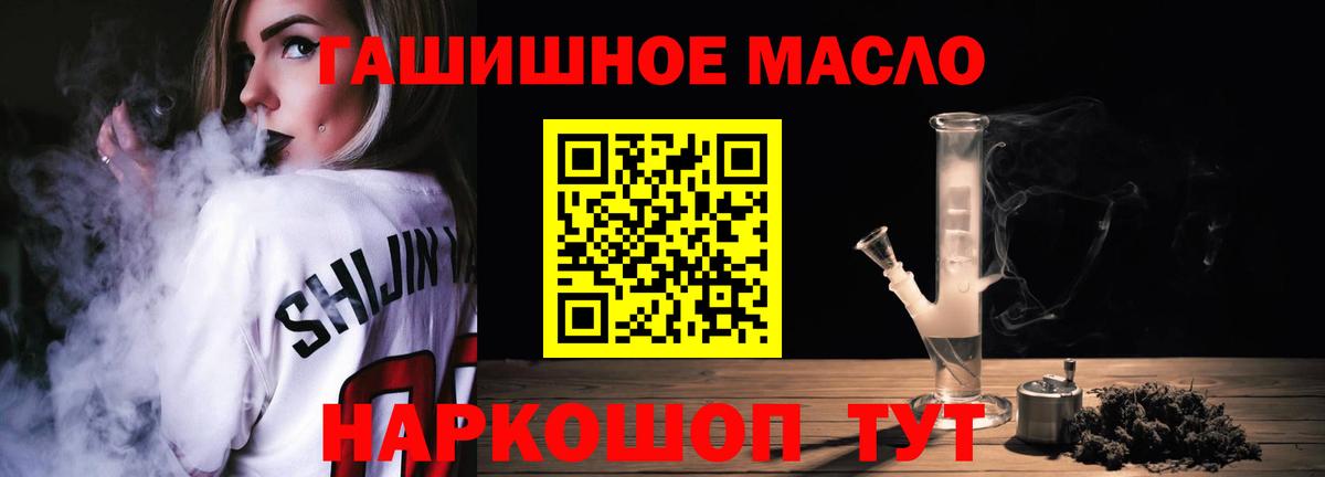 Дистиллят ТГК вейп Назарово