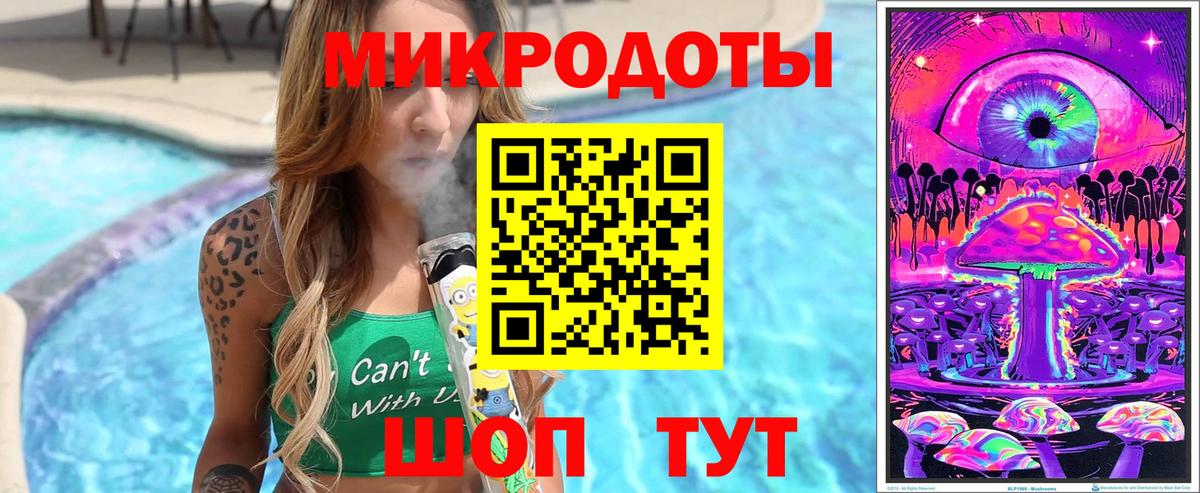 Псилоцибиновые грибы мухоморы Назарово