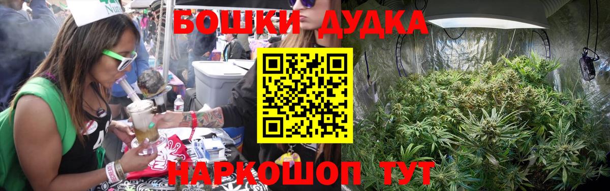 Канабис ГИДРОПОН Назарово