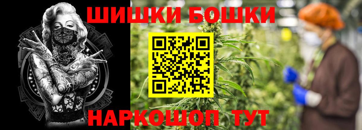 Канабис план  Шишки марихуана White Widow  Назарово  Вход с VPN  МАРИХУАНА Amnesia  Канабис AK-47 